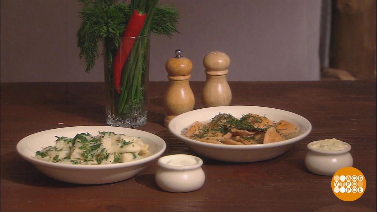 Идеальные пельмени. Доброе утро. Фрагмент выпуска от 23.09.2022