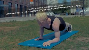 планка c рук на предплечья