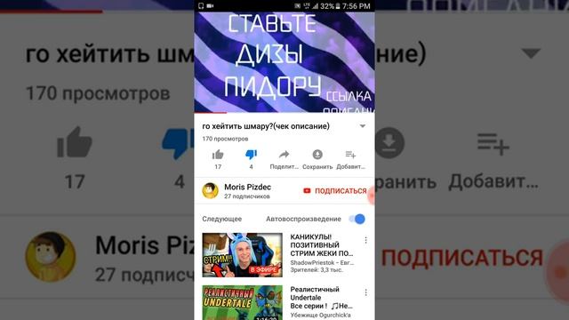 Обязательно смотрите и все поймете!!! смотреть онлайн