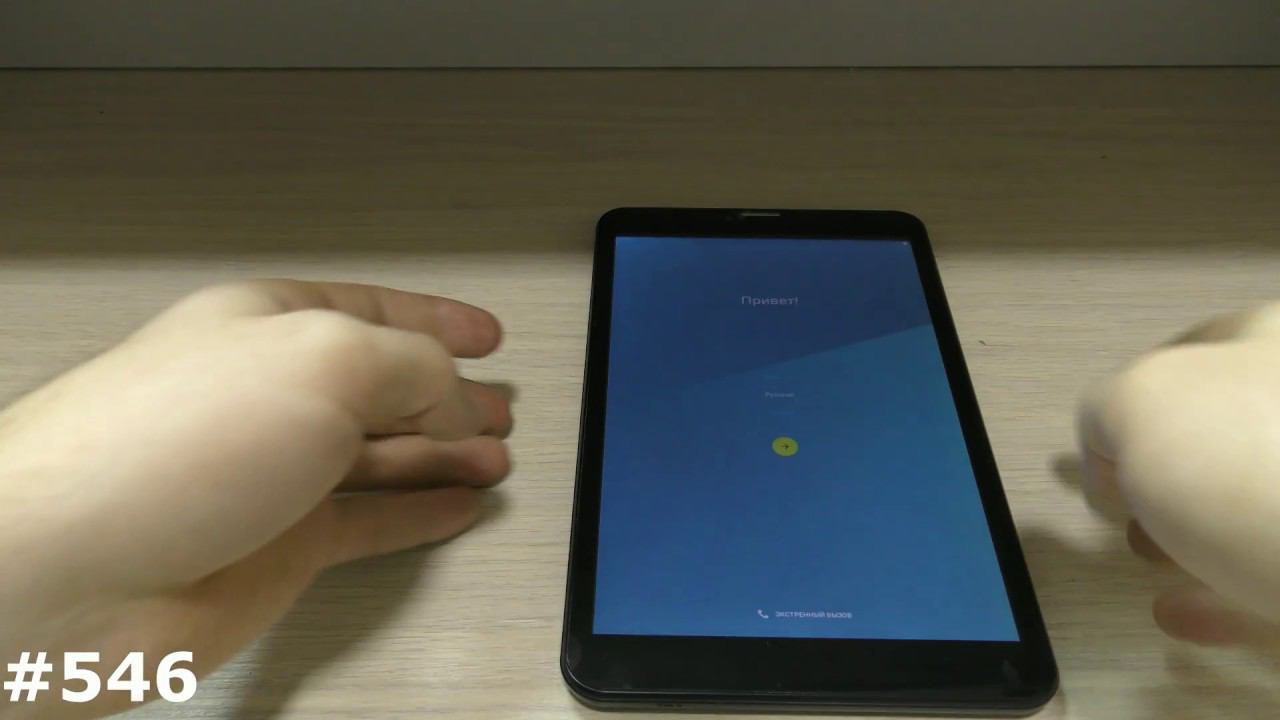 Снятие блокировки Google FRP teXet TM-8043