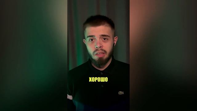 Как бороться со стрессом!  За 60 секунд