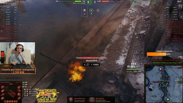 Jagdpanzer E 100 В поиске трех отметок / Стрим World of tanks