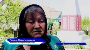 В Нижегородской области перезахоронили красноармейца, найденного росгвардейцем-поисковиком