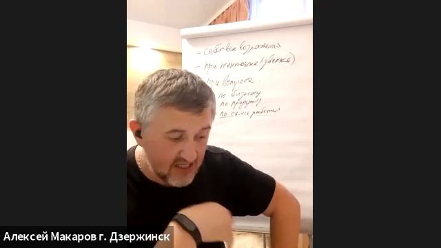 Возражения. Что это и как работать с ними? 01.07.21