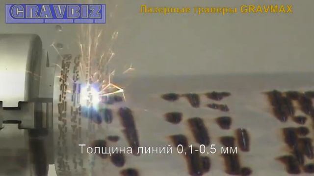 Лазерная гравировка валов для формовки ПВХ профиля смотреть онлайн