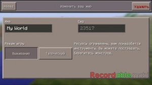 Как сделать портал в ад в Minecraft PE