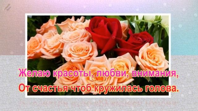 ДИАНА, С ДНЁМ РОЖДЕНИЯ!?Песня! Красивое поздравление Диане