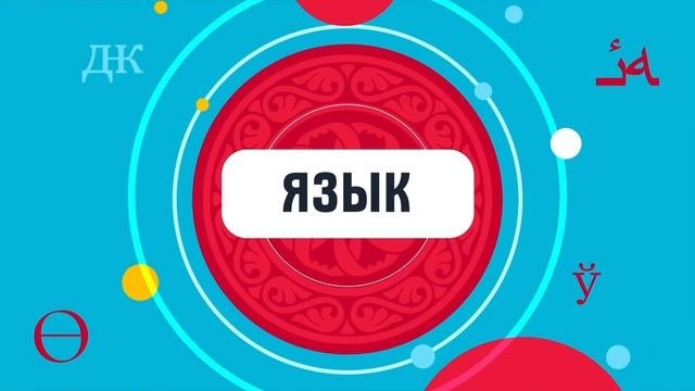 Интересные факты о чувашах | символ Чувашии | чувашский язык | религия в Чувашии