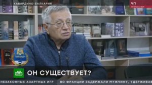 «Снежный человек» уже пять лет пугает жителей села Верхний Куркужин в КБР
