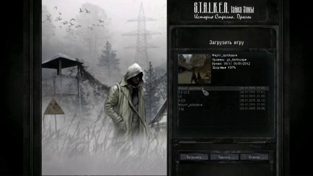 S.T.A.L.K.E.R. Тайна Зоны.История Стрелка.Пролог - Охеревшие бандиты смотреть онлайн