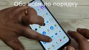 Realme 8S Блокировка и скрытие приложений в телефоне Realme 8S 5G