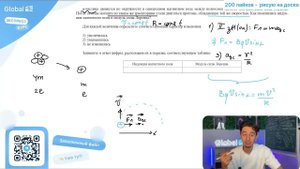 α-частица движется по окружности в однородном магнитном поле между полюсами магнита под - №25018