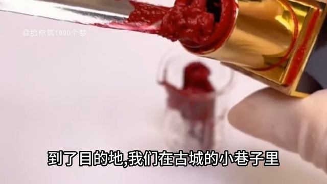《发疯后在全网爆料成网红，超级富婆打脸渣友老板》完整版