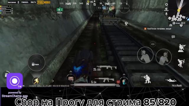 РАЗДАЕМ ЛУТ МЕТРО ( ИГРАЕМ В МЕТРО РОЯЛЬ)