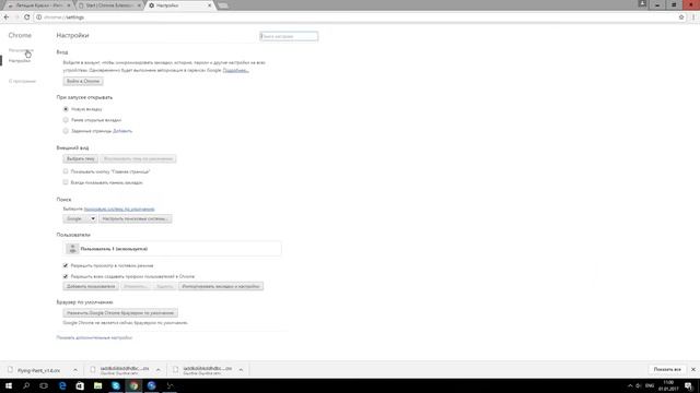 Не устанавливаются расширения в Chrome ? ? ? смотреть онлайн