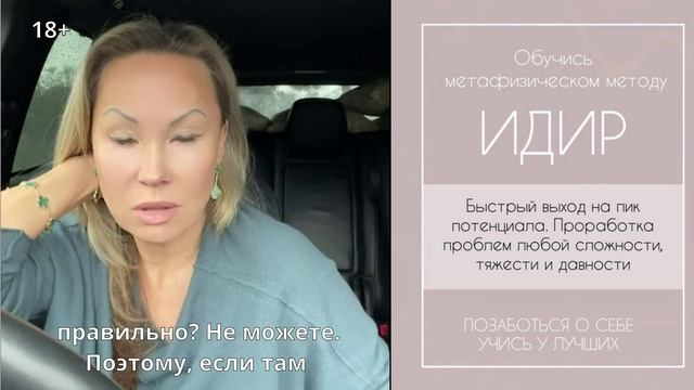 ПОЧЕМУ ТЫ СМОТРИШЬ В ПРОШЛОЕ