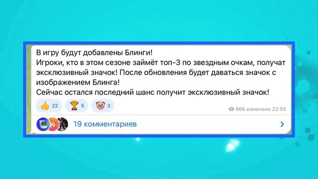 ?ВСЁ ОБ ОБНОВЛЕНИИ В LEMON BOX! КОГДА ОБНОВА? ЧТО ДОБАВЯТ? ЛЕМОН БОКС