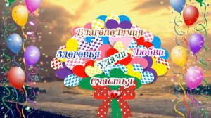 С днём рождения, мой взрослый сын Дмитрий!