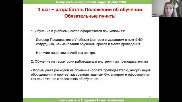 Ученический договор для отработки на предприятии законно