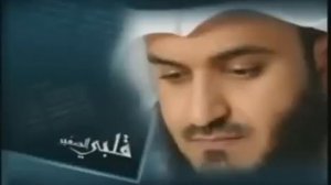 Ayat Al Kursi x100 Sheikh Mishary Rashid Must Listen every day