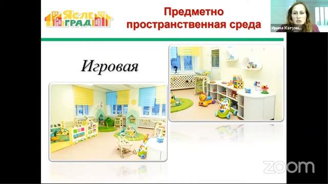 Блиц-семинар №7 (Раннее детство) смотреть онлайн