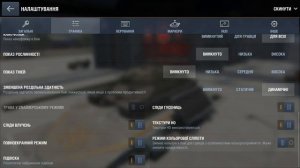 КАК/ПОФИКСИТЬ🤔/РАЗМЫТИЕ/КАРТИНКИ/В/БЛИЦЕ/ПОСЛЕ/ОБНОВЛЕНИЯ!!!!!!!