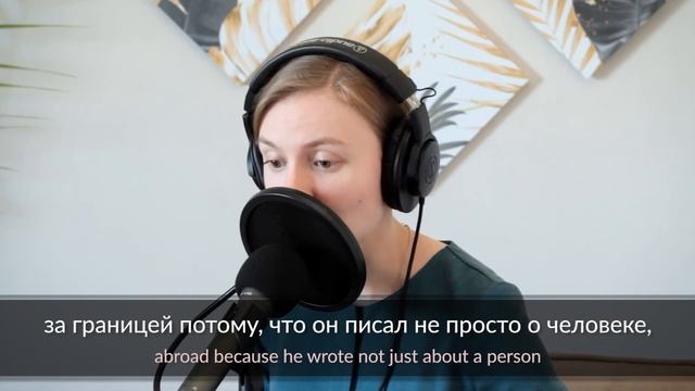 Episode 07 - Alexander Pushkin // Mighty Russian Podcast смотреть онлайн