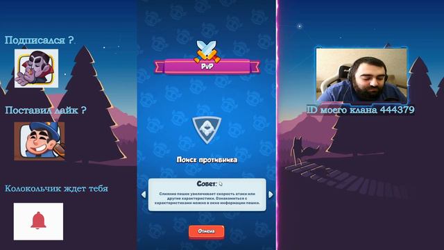 Rush Royale 23..2 | Новая колода с кристальным магом | Величайший в деле | Как играть магом ?