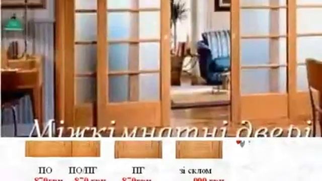 Дешеві Недорогі Якісні Двері Рівне BrilLion-Club смотреть онлайн