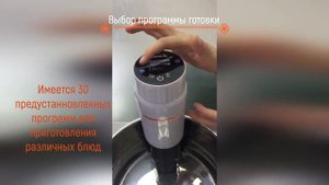 Погружной термостат сувид Anrede A808