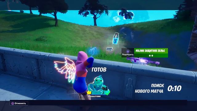 Fortnite: посмотрим что могу??? запуск через 4 месяца с момента первой игры! смотреть онлайн