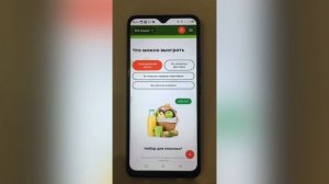 Новая акция в Пятерочке «Открываем дачный сезон» - описание, как загружать чек в приложении и призы