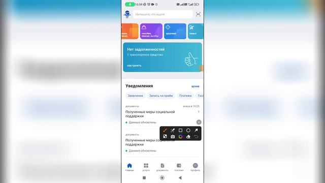 Как найти инн на Госуслугах? смотреть онлайн