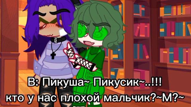 жизнь за кадром~|[пиковару,курозонт,фелером,дантегабри]|~£^яой^£~[1/?]