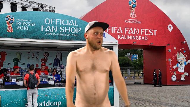 Правила фан-зоны смотреть онлайн