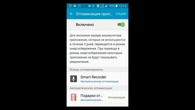 Быстро садится батарея на телефоне. Решаем проблему. Аккумулятор. Тез отыратын батарея телефонда. смотреть онлайн