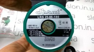 Насос циркуляционный Sprut LRS 25-6S-180 мм
