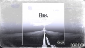 Mistikon - Она (Премьера трека, 2020)