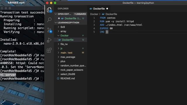 #7 Docker入門【DockerFile編】 #7 dokcer смотреть онлайн