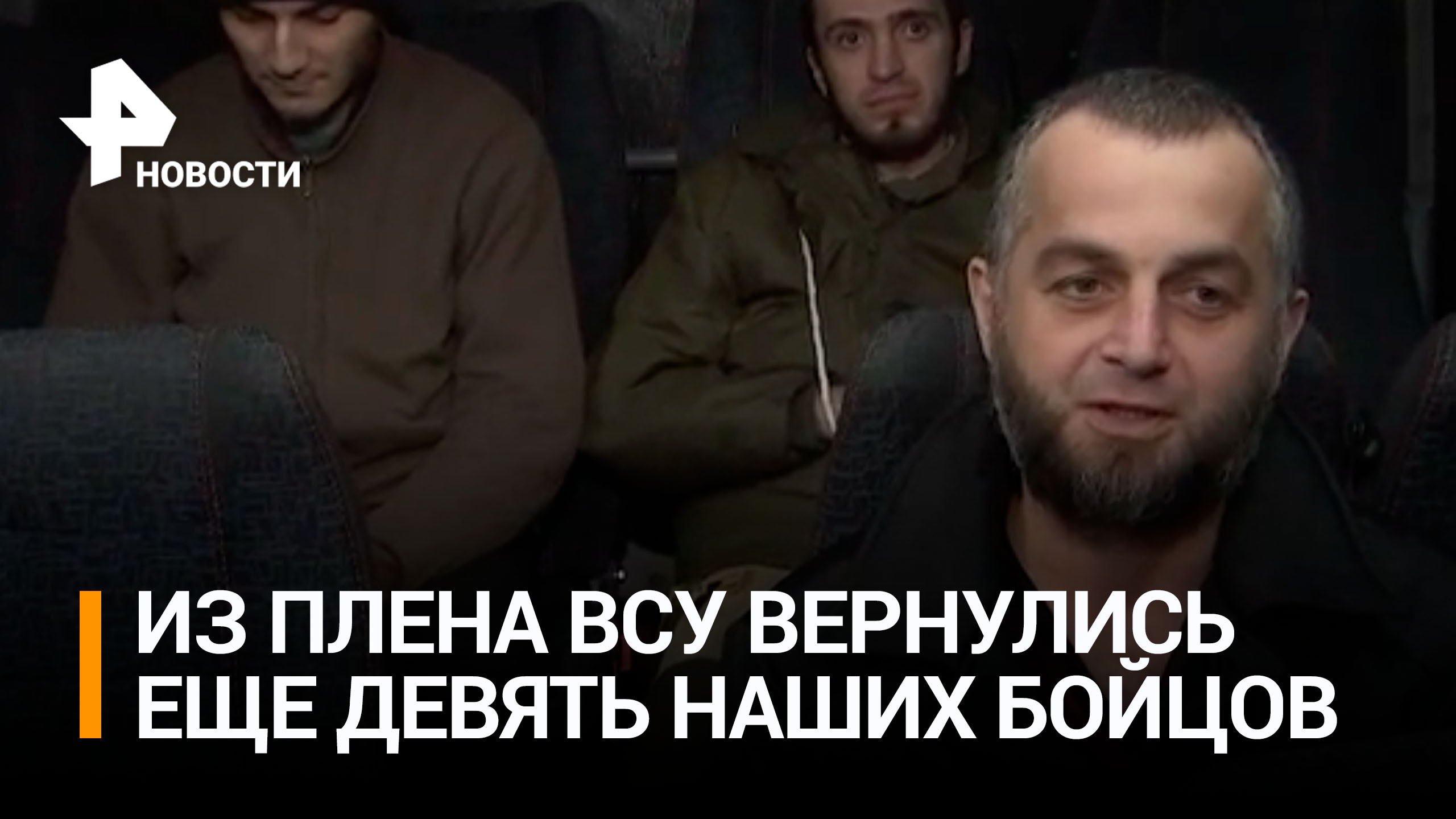 "Чувствую облегчение, стою на родной земле": вернувшийся из украинского плена - о своих эмоциях