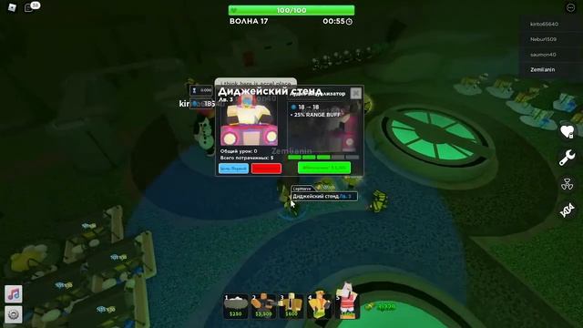 НОВЫЙ ИВЕНТ В Tower Defense Simulator☢️ NUCKLEAR Update☢️ roblox смотреть онлайн