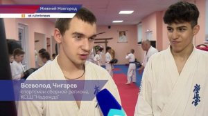 Каратисты из сборной Нижегородской области подвели итоги ушедшего сезона