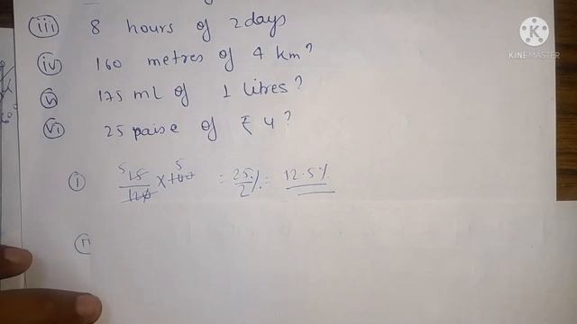 Convert in percentage is 1) ₹ 15 of ₹120 ?2) 36 minutes of 2 hours?3) 8 hours of 2 days ? смотреть онлайн
