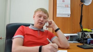 1.5.Диспетчер спецтехники, первый разговор с заказчиком, запись реального разговора