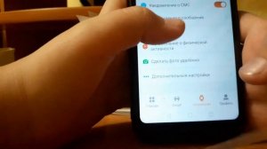 Смарт браслет как настроить время