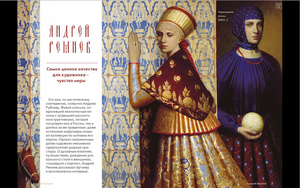 Андрей Ремнёв.mov