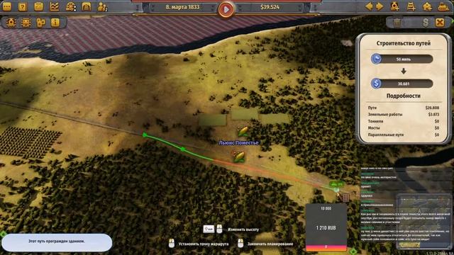 Railway Empire - для чайников | Vanchevski