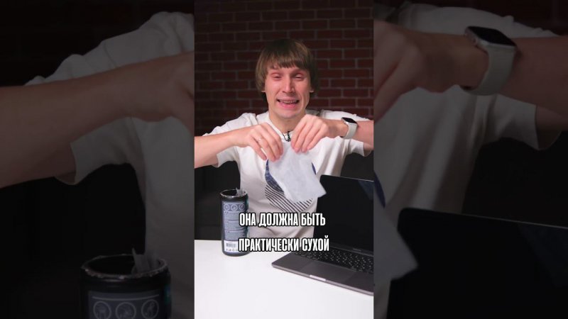 НЕ УБЕЙ ЭКРАН НОУТБУКА!