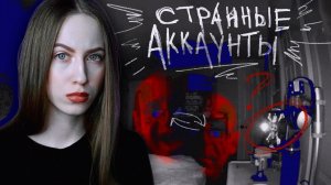 Очень странный канал на YouTube