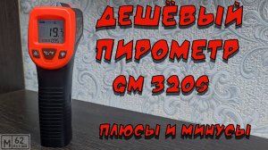 Обзор компрессора работающего от 220 вольт. Stvol q220. Распаковка, обзор, плюсы и минусы.
Ссылка н